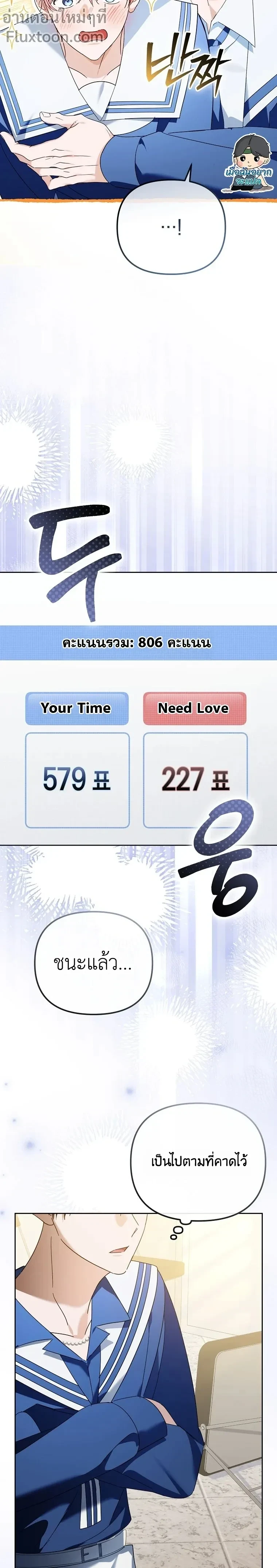 หน้าที่ 11