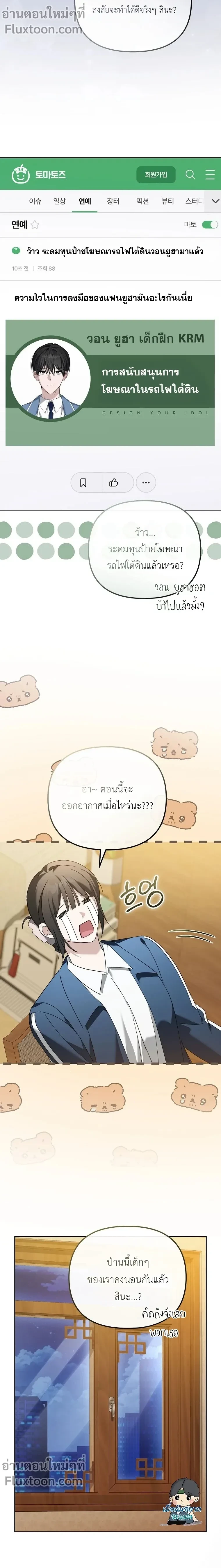 หน้าที่ 19