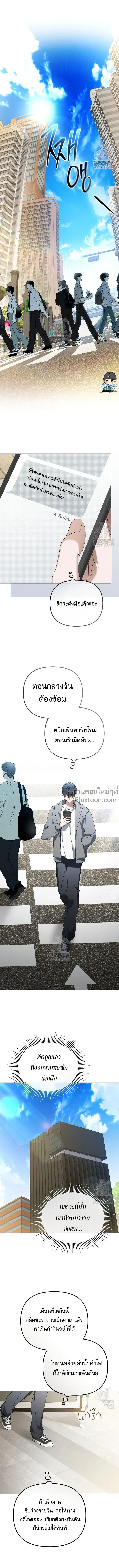 หน้าที่ 2