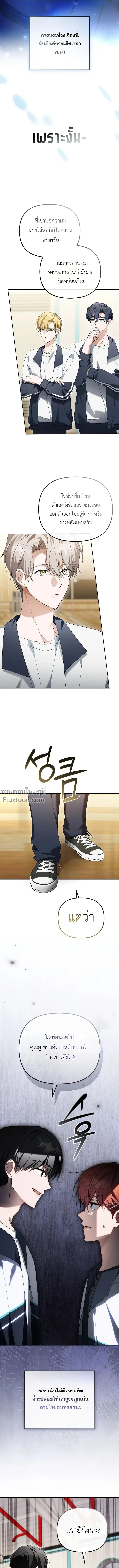 หน้าที่ 18