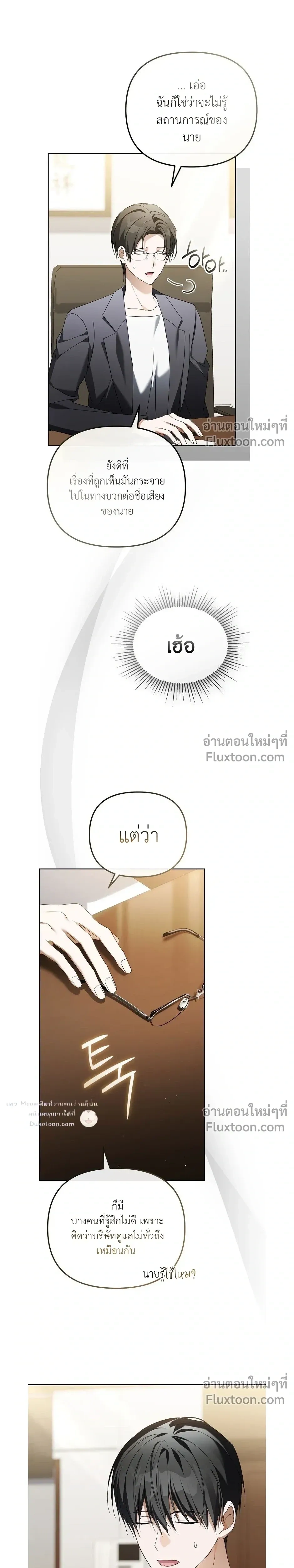 หน้าที่ 15