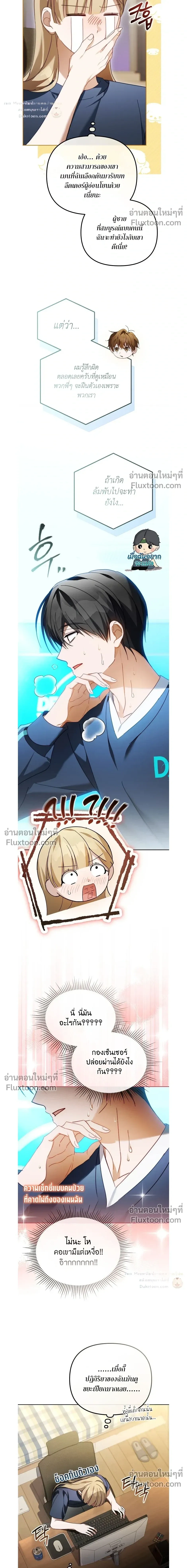 หน้าที่ 3