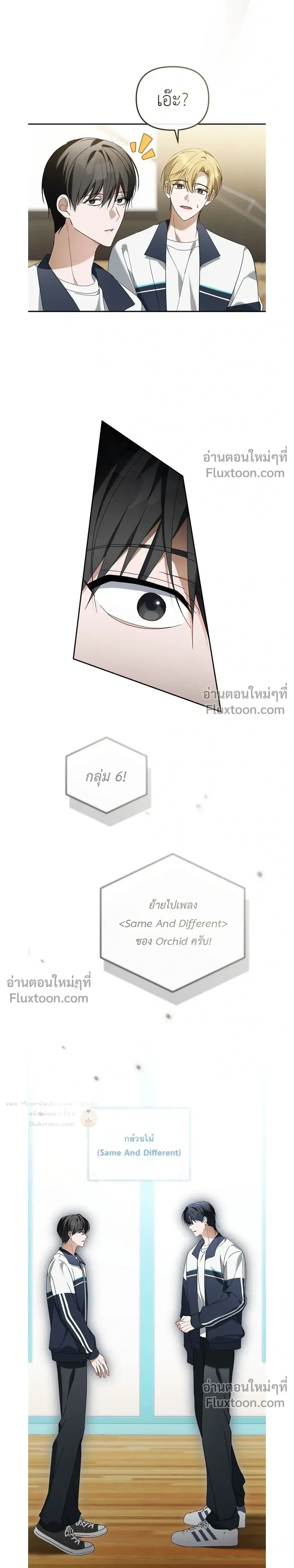 หน้าที่ 28