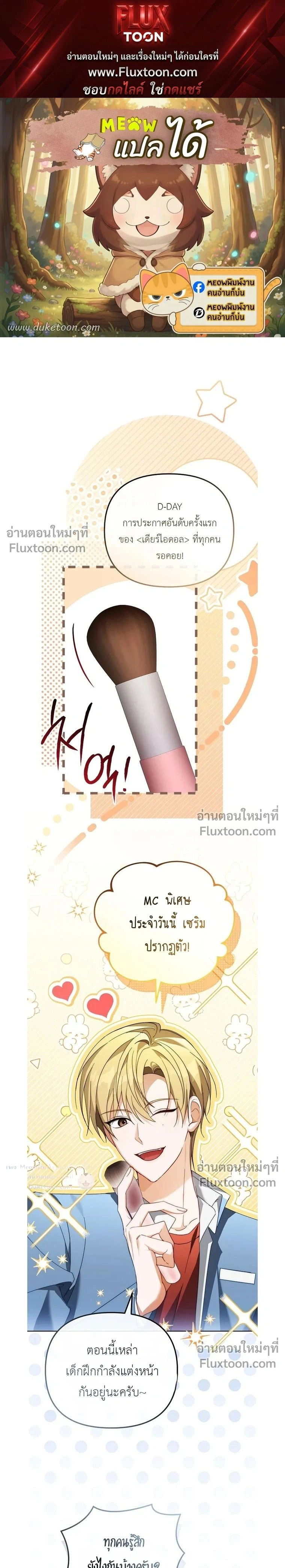 หน้าที่ 1