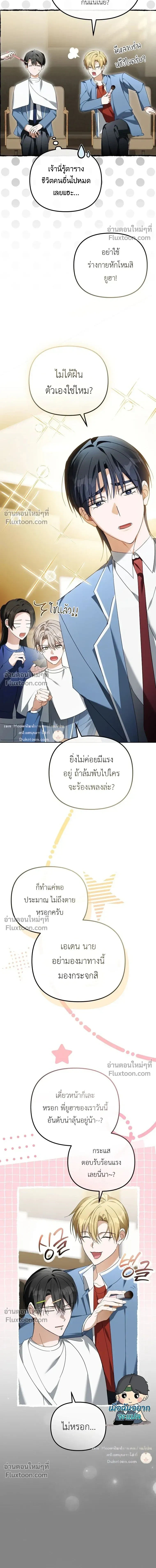 หน้าที่ 3
