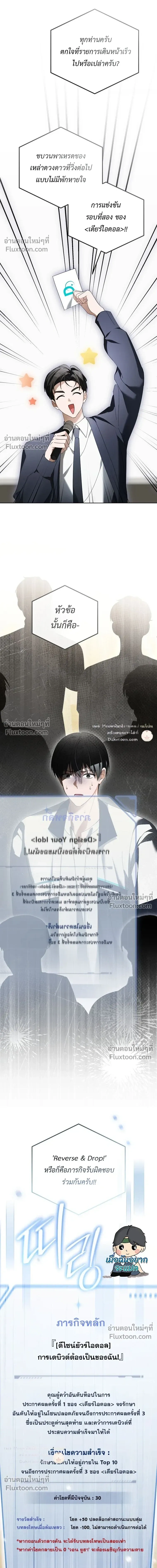 หน้าที่ 21