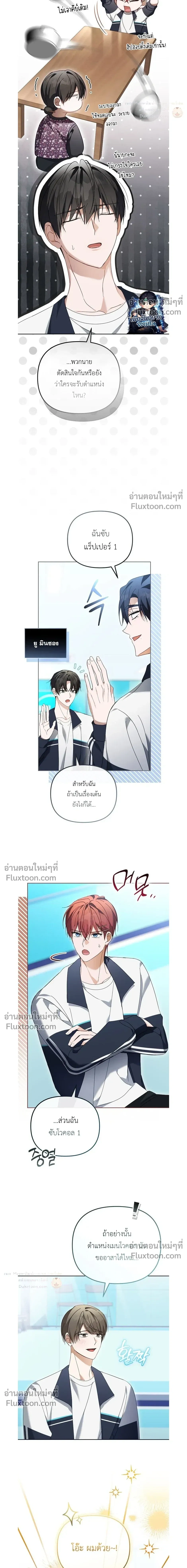 หน้าที่ 3