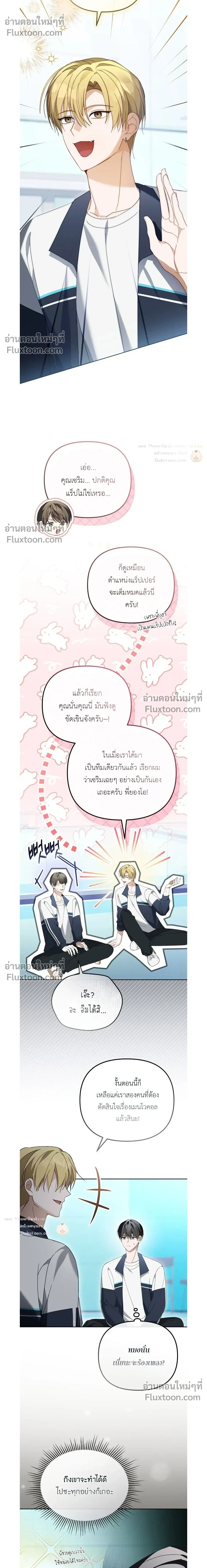 หน้าที่ 4