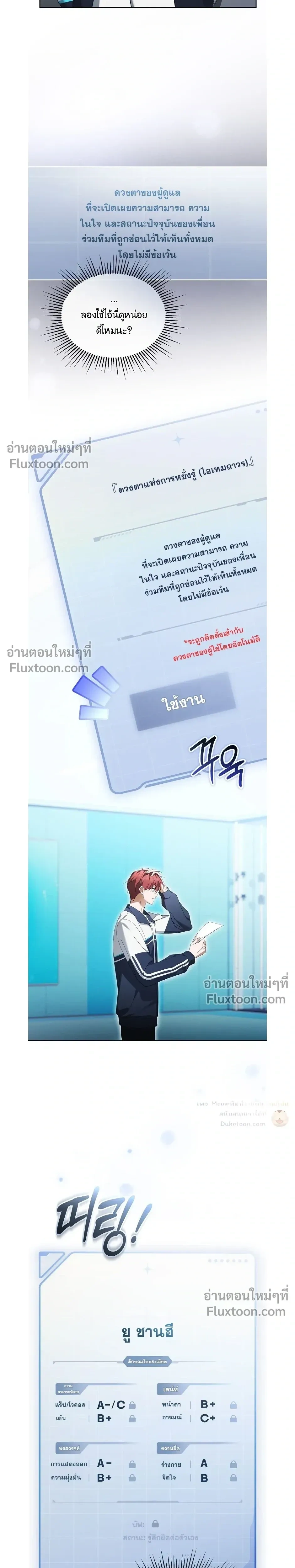 หน้าที่ 19