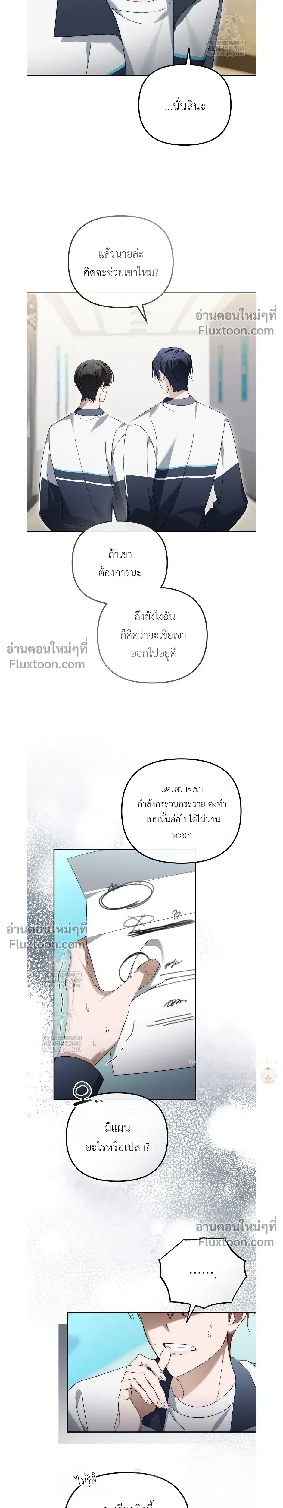 หน้าที่ 22