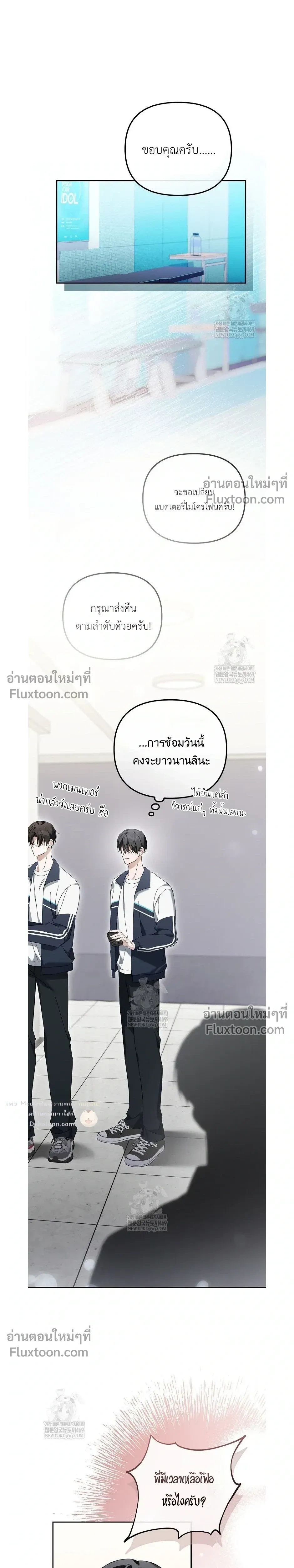 หน้าที่ 19
