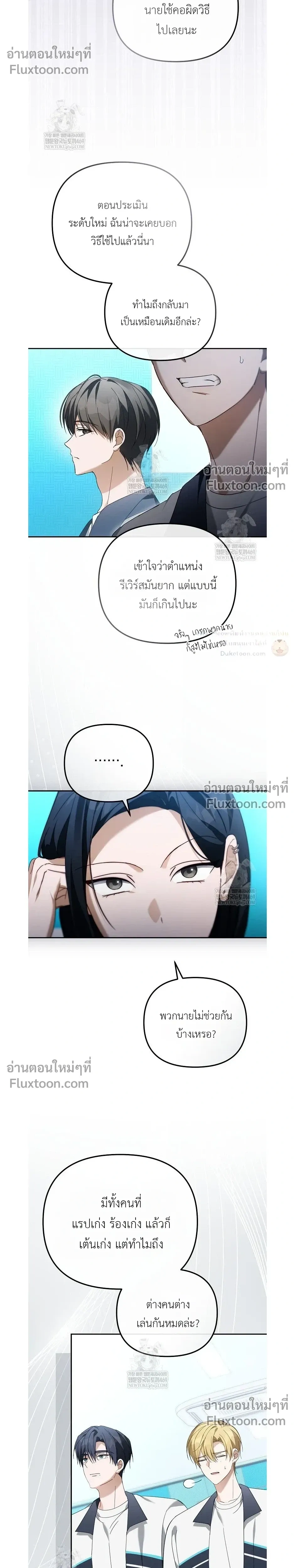 หน้าที่ 17