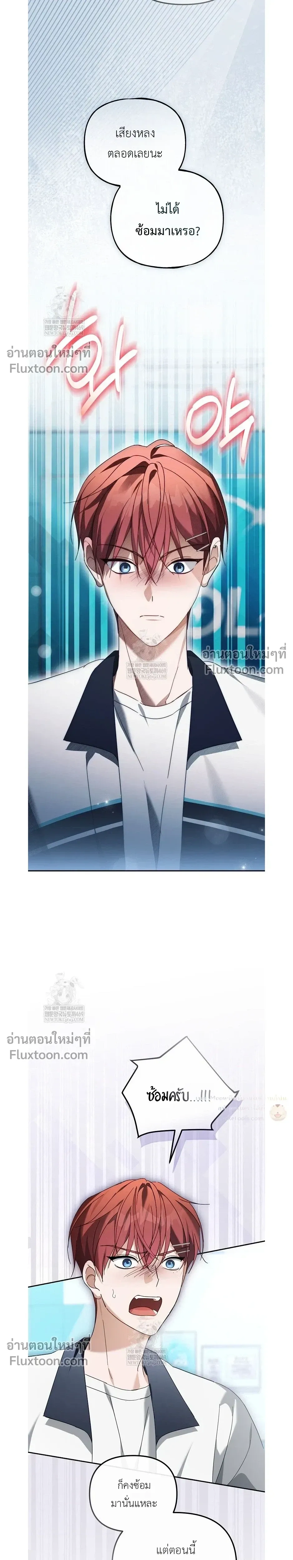 หน้าที่ 16