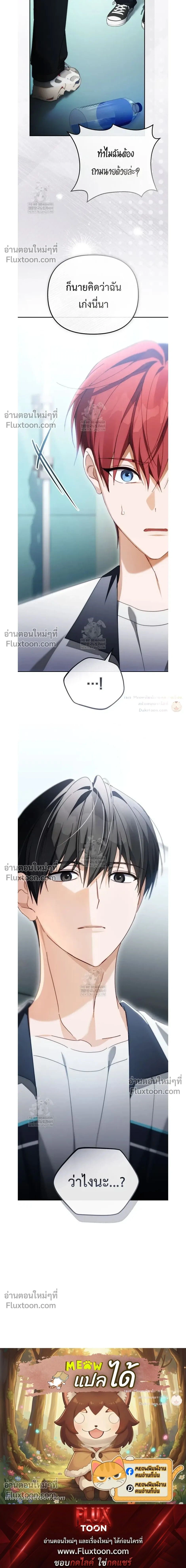 หน้าที่ 28