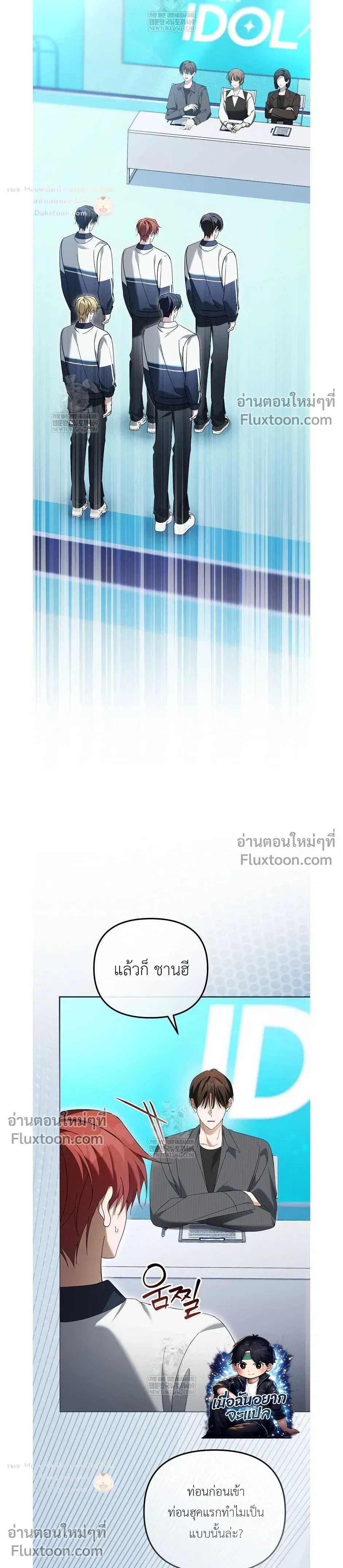 หน้าที่ 15