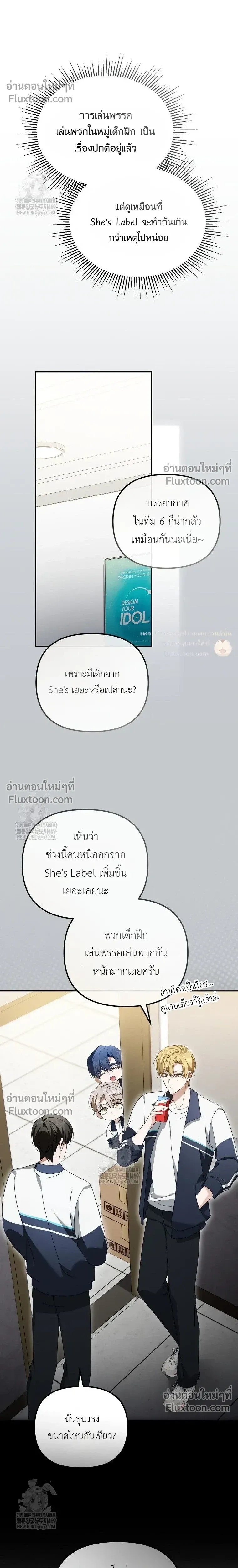 หน้าที่ 14