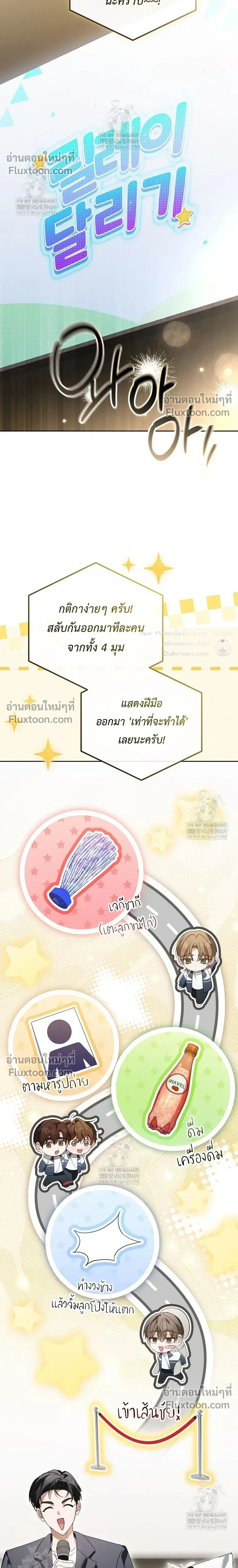 หน้าที่ 20