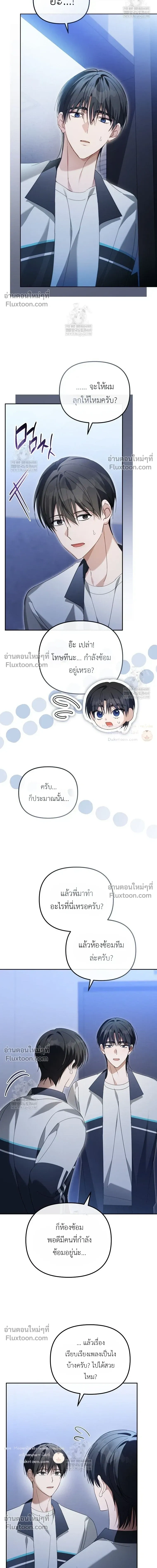 หน้าที่ 12