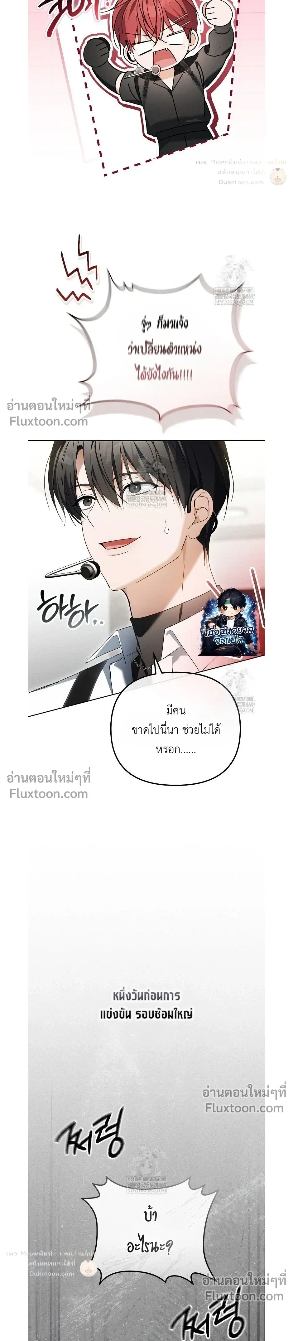 หน้าที่ 15