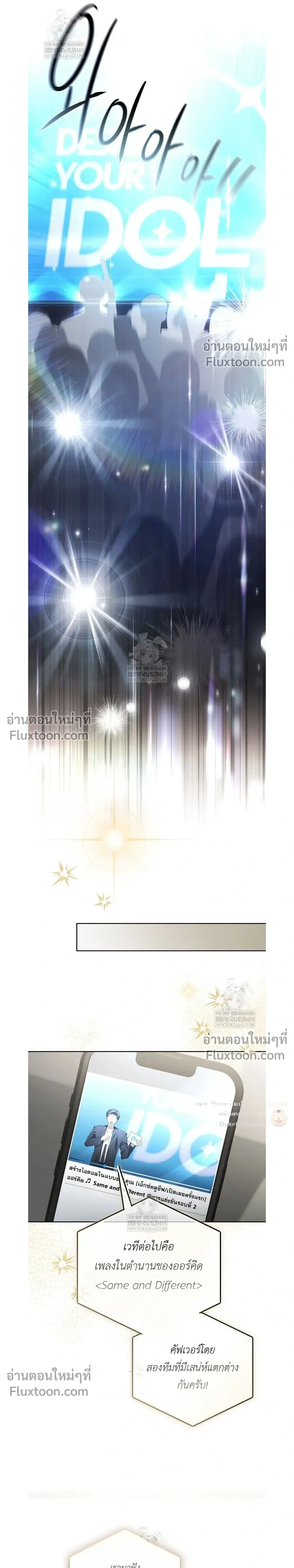 หน้าที่ 25