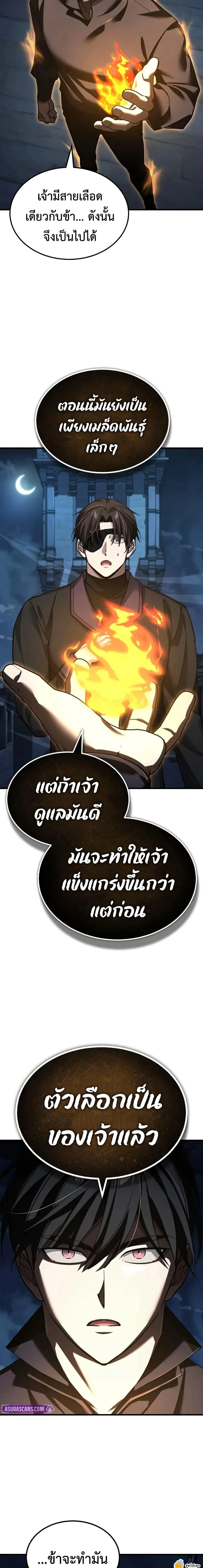 หน้าที่ 24