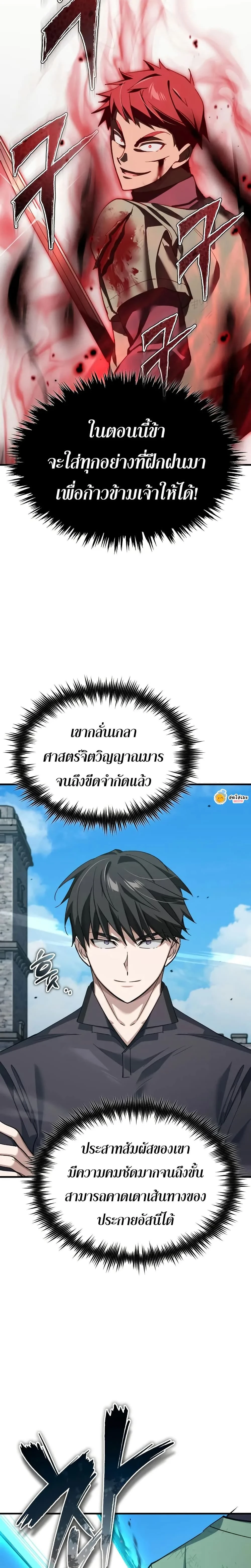 หน้าที่ 28