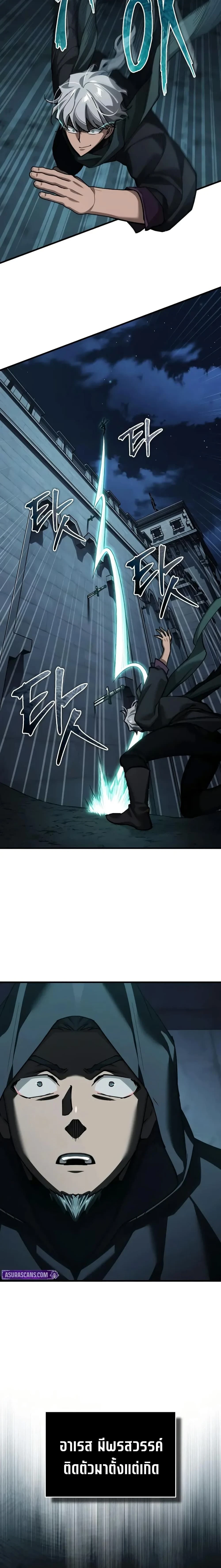 หน้าที่ 21