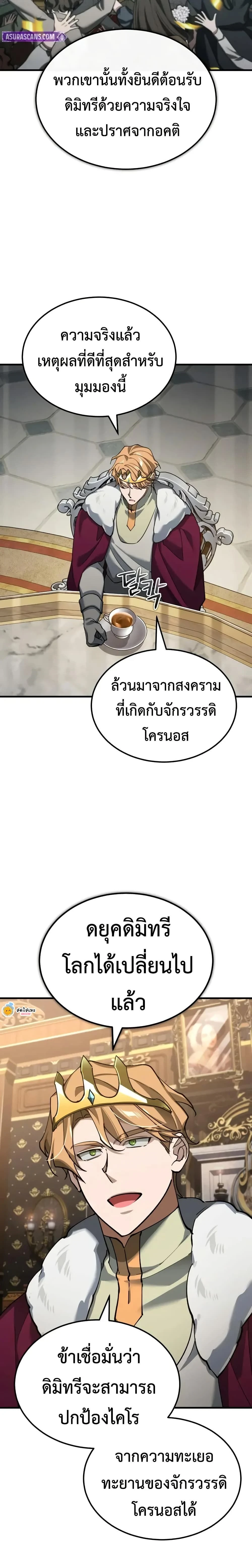 หน้าที่ 22