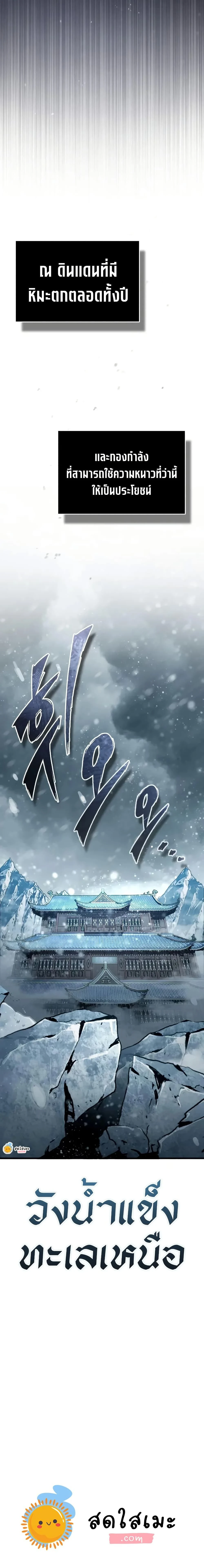 หน้าที่ 25