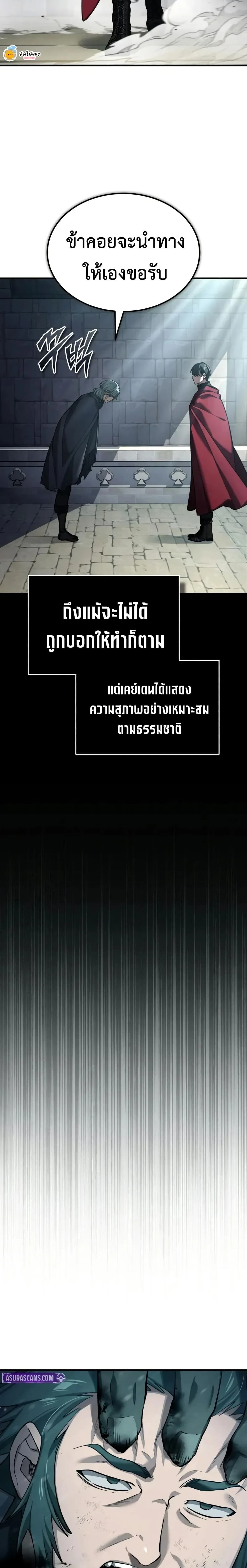 หน้าที่ 28