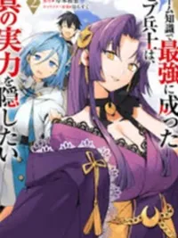 Harem Ou no Isekai Press Manyuuki - บันทึกการผจญภัยในต่างโลกของราชาฮาเร็ม ~คุณลุงสุดแกร่งผู้จะแต่งงานกับทุกเผ่าพันธุ์~ ปกมังงะ Harem Ou no Isekai Press Manyuuki - บันทึกการผจญภัยในต่างโลกของราชาฮาเร็ม ~คุณลุงสุดแกร่งผู้จะแต่งงานกับทุกเผ่าพันธุ์~