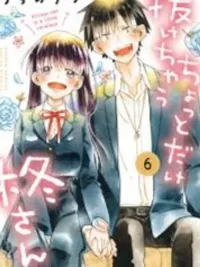 Chotto Dake Nuke Chau Hiiragi-san ปกมังงะ Chotto Dake Nuke Chau Hiiragi-san