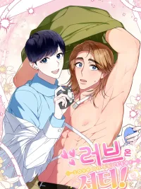 ปกมังงะ Love and the Shutter Sound - ความรักกับเสียงชัตเตอร์