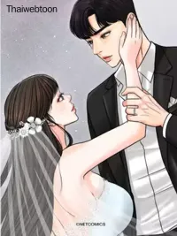 ปกมังงะ Wife for 1000 Days - ภรรยา 1000 วัน