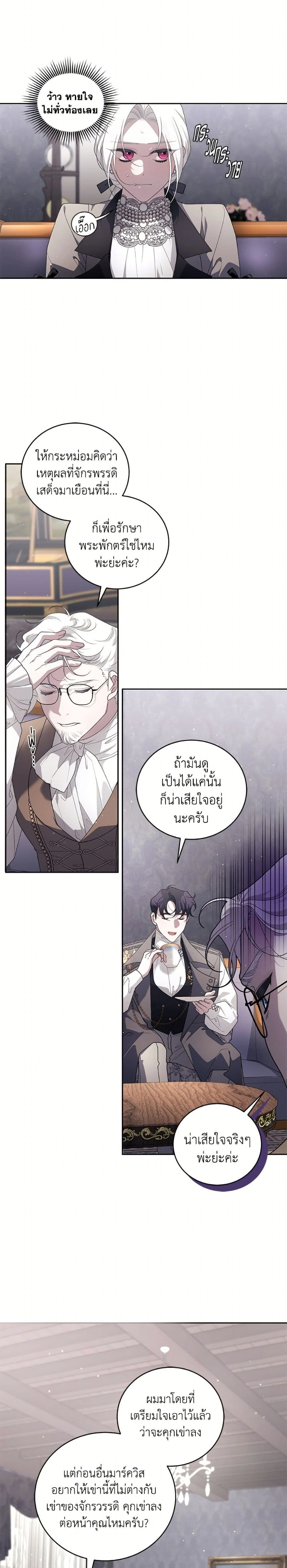 หน้าที่ 11