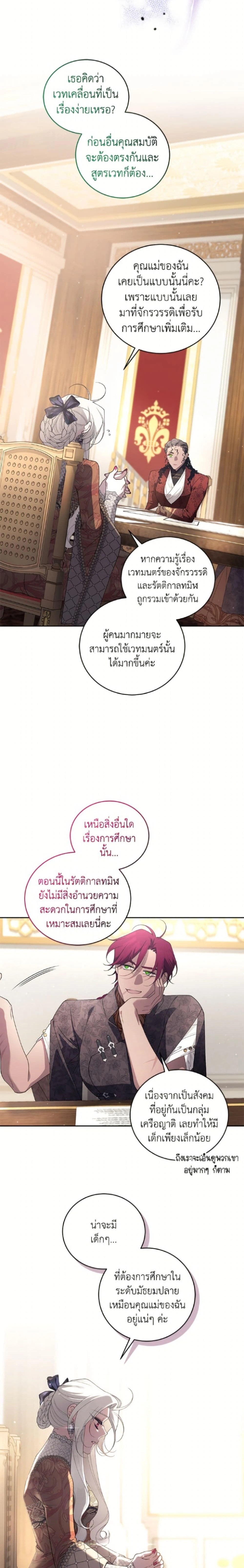 หน้าที่ 19