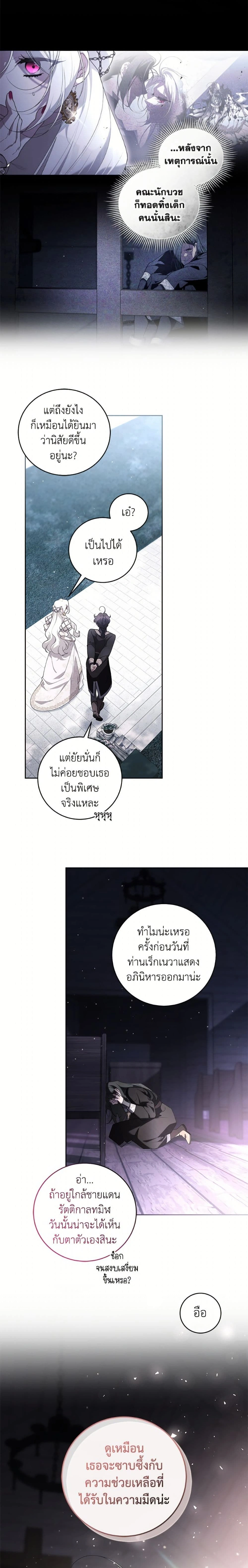 หน้าที่ 24