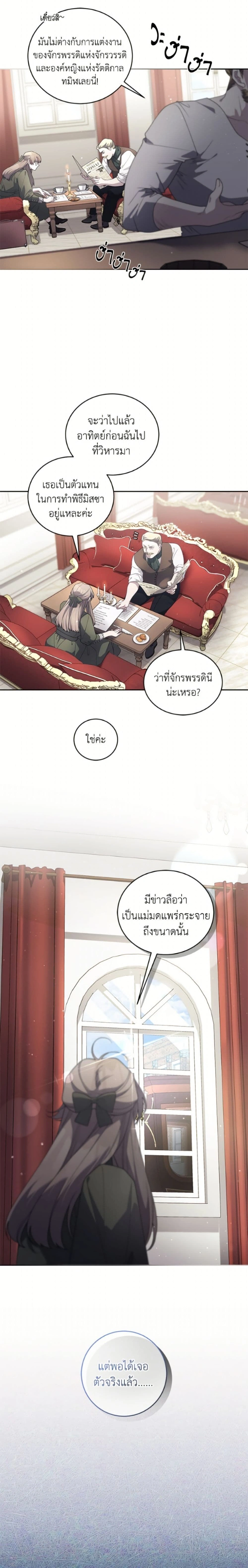 หน้าที่ 6