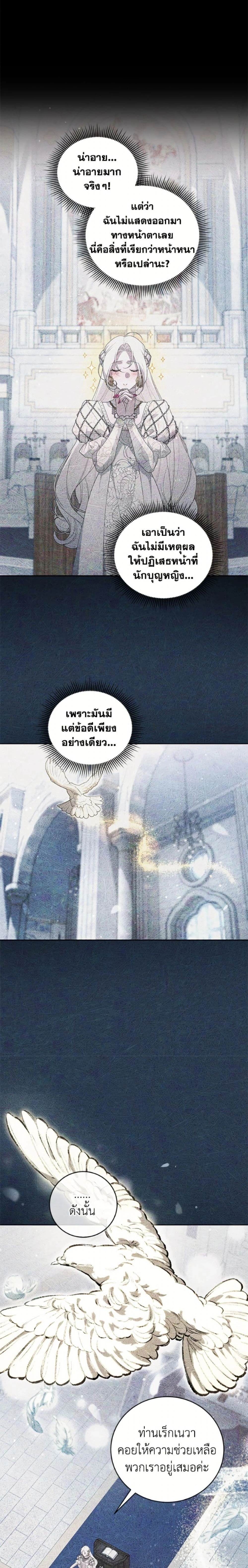 หน้าที่ 13