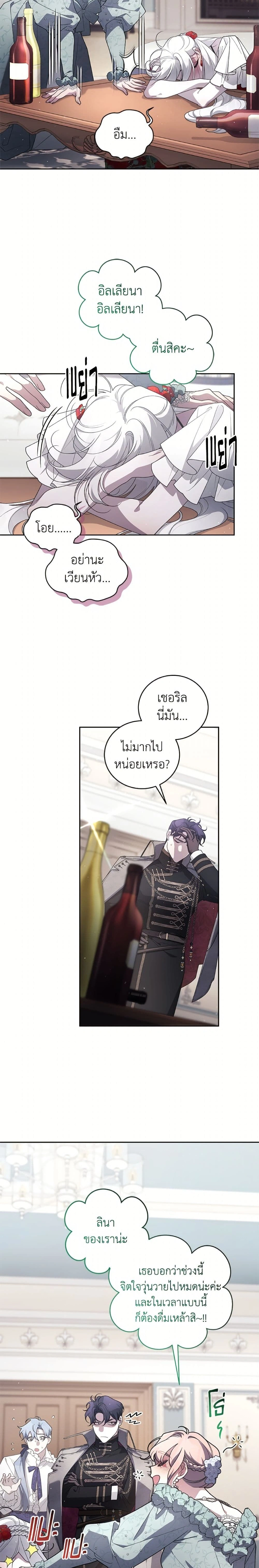 หน้าที่ 11