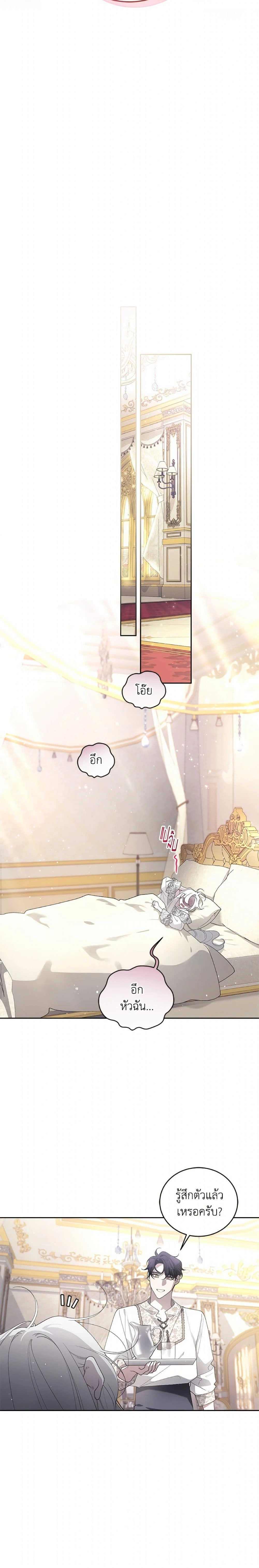 หน้าที่ 23