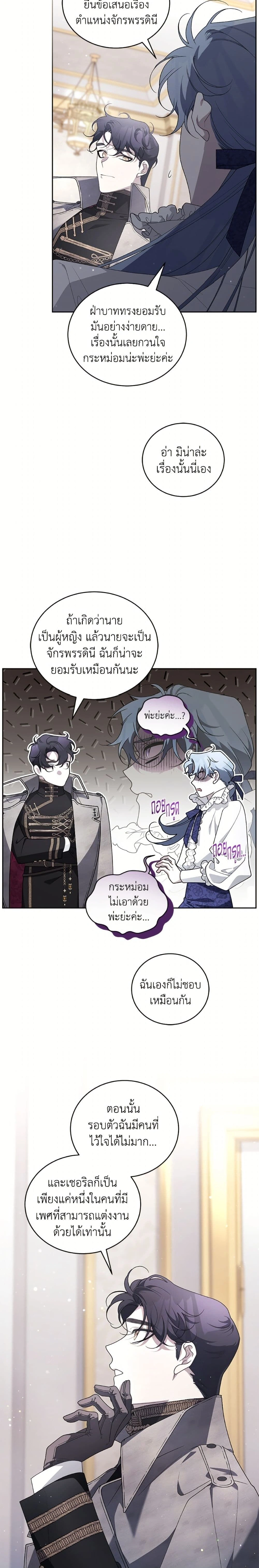 หน้าที่ 7