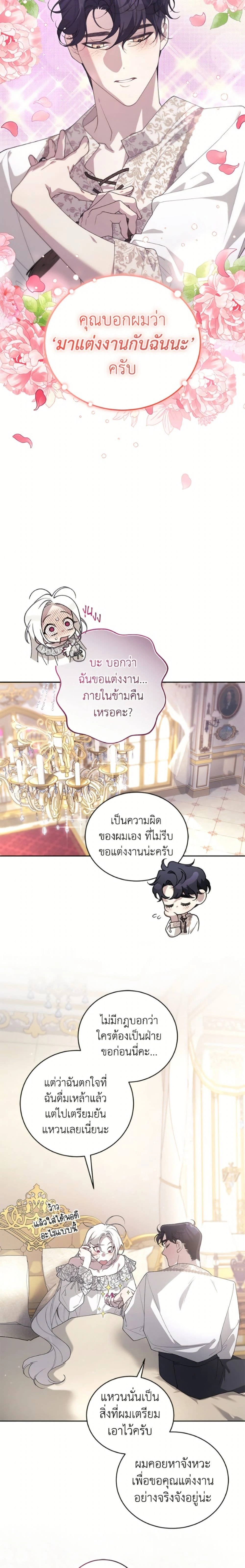 หน้าที่ 3