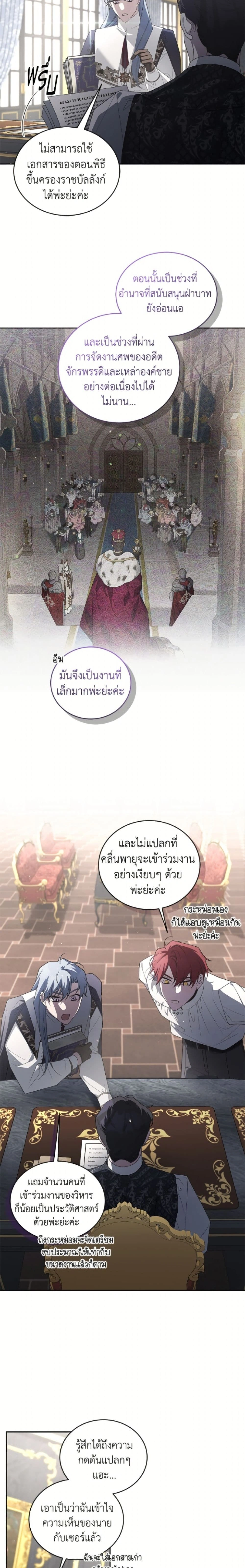 หน้าที่ 14