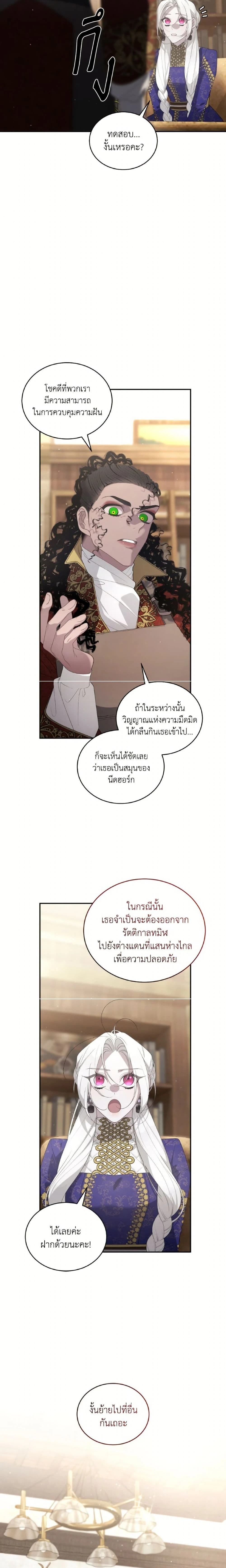 หน้าที่ 15