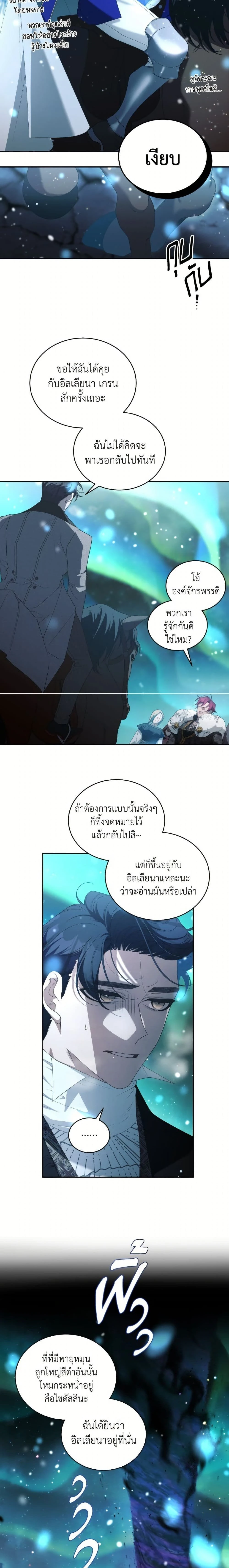 หน้าที่ 23