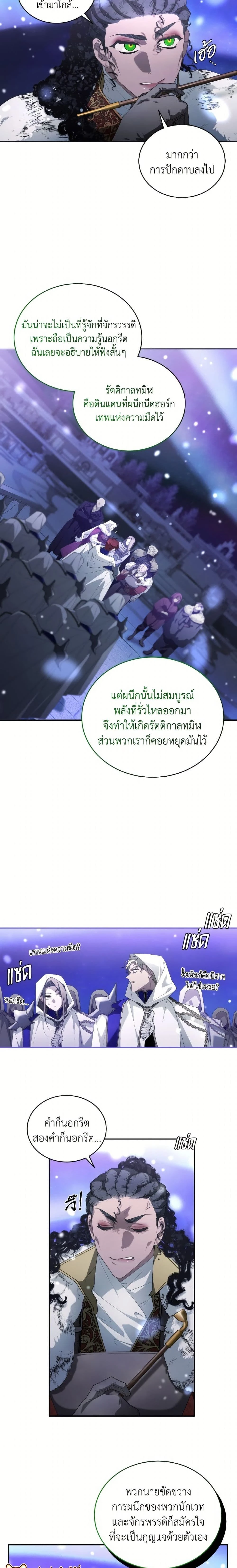 หน้าที่ 23