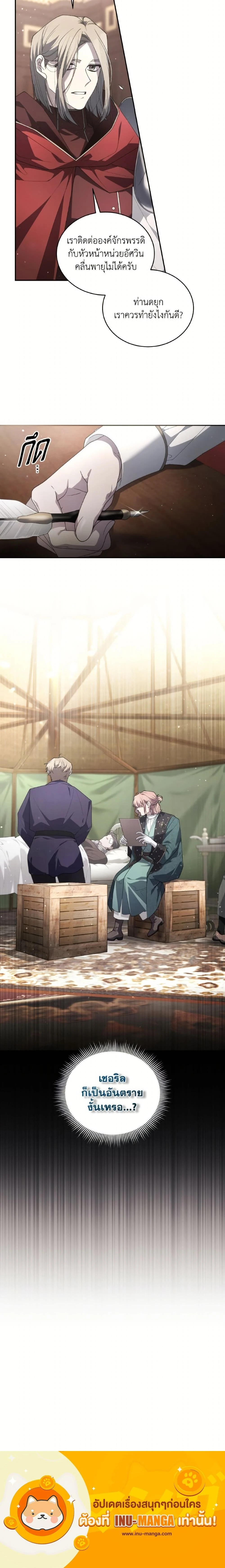 หน้าที่ 25