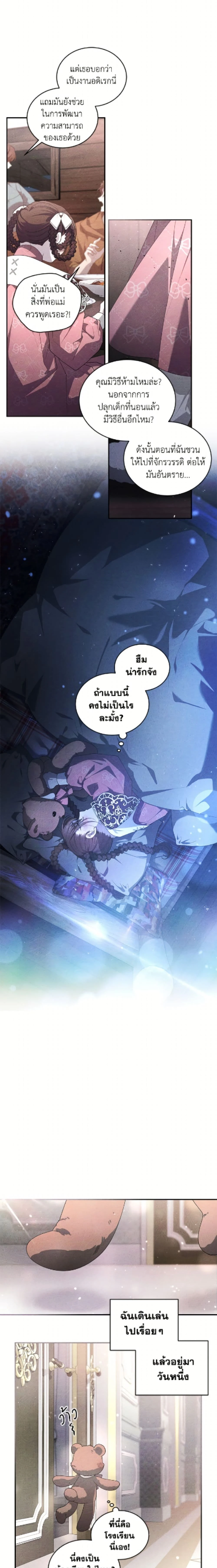 หน้าที่ 5