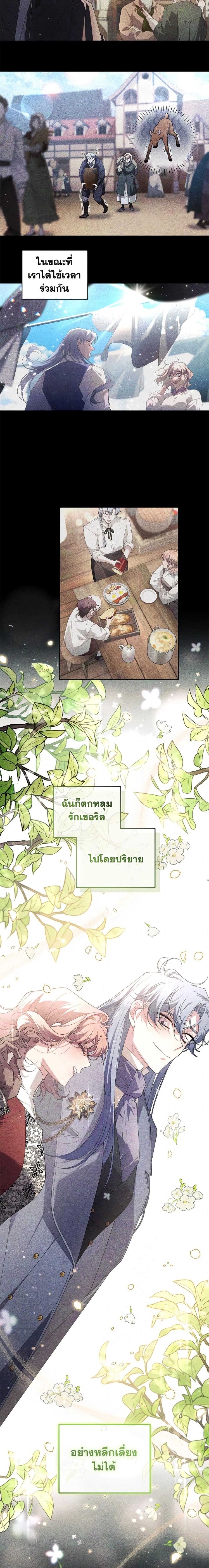 หน้าที่ 12